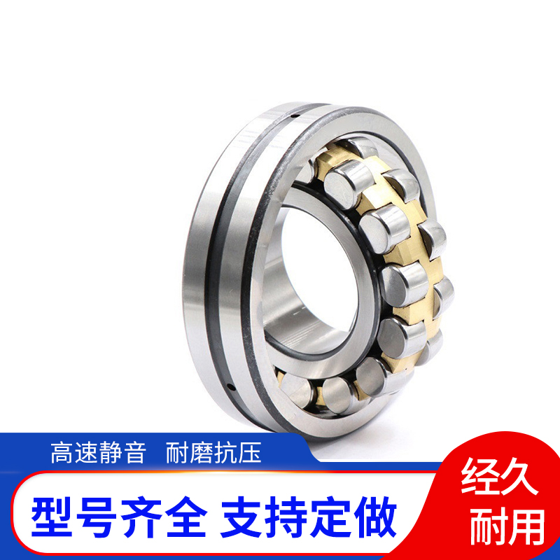 Harbin bearings 23122C W33 tuning roller bearing inner diameter 110 outer diameter 180 180 56