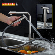 zieler 304 stainless steel kitchen hot and cold water tank dishwashing basin dish washing basin Pull-out spray gun faucet