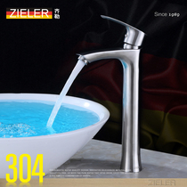 ZIELER art table wash basin Hot and cold water faucet with high foot single hole 304 stainless steel brushed