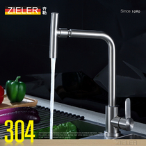 Ziller stainless steel 304 sink faucet universal rotating hot and cold kitchen faucet brushed washing basin water bridle