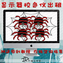 (Door-to-door color service) spider Spyder 4 Elite check projector