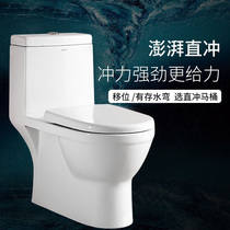 Wrigley bathroom toilet toilet seat type home ceramic bathroom flush large diameter drainage direct flush