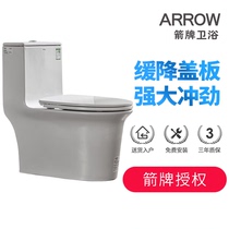 ARROW ARROW bathroom household toilet siphon toilet one-piece silent self-cleaning new toilet