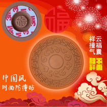  Door handle anti-collision pad Refrigerator door rear silicone suction cup door lock anti-collision sticker Household protection bedside anti-bump door sticker