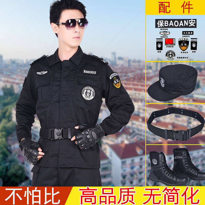 Original 511 twill spring, autumn and winter clothing security long-sleeved combat training clothing thickened security combat training clothing security combat training clothing