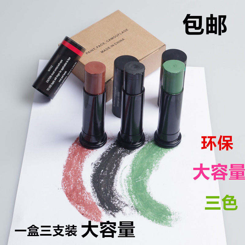 Camouflage oil military fans outdoor CS facial three-color fans bionic stage makeup oil paint performance performance camouflage oil
