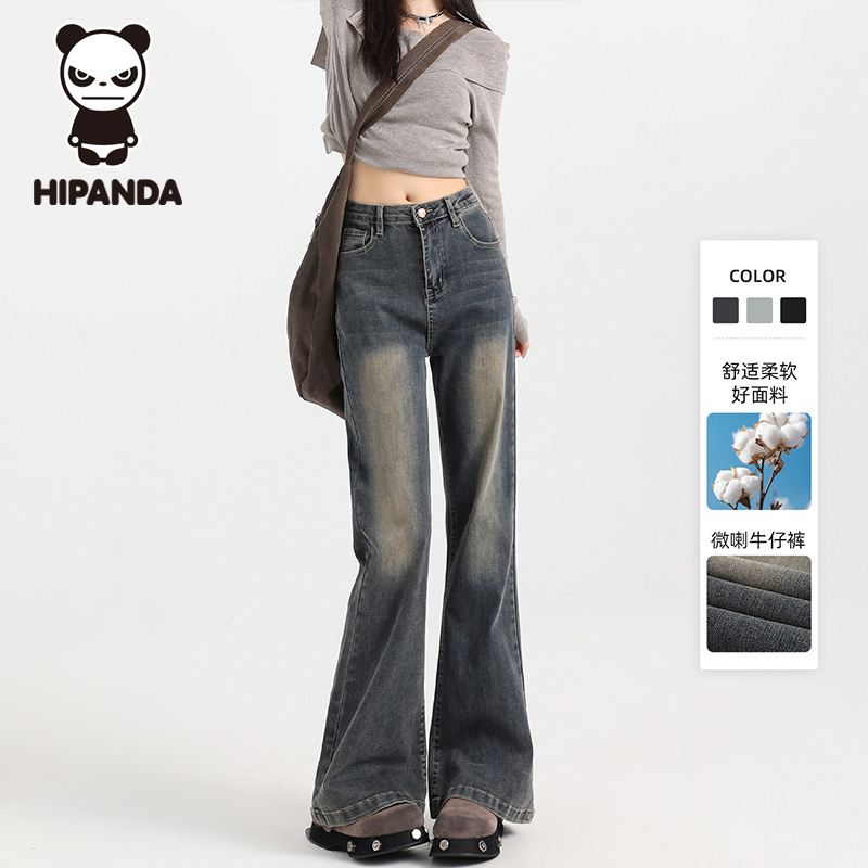 Hipanda High-Waisted Flared Jeans for Women, Summer Hot Item, Slimming, Stretchy, Drapey, Floor-Length Bootcut Hipanda High-Waisted Flared Jeans for Women, Summer Hot Item, Slimming, Stretchy, Drapey, Floor-Length Bootcut
