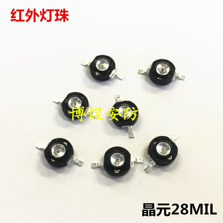 LED crystal element 1W infrared array light pearl 28mil wavelength 850nm monitor infrared laser light board lamp bead