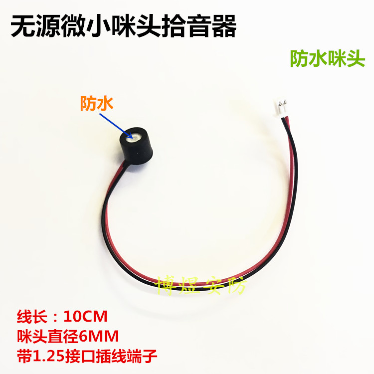 Monitor Small Microphone Micro Waterproof Pickup 1 25 Terminal Passive HD Audio Patch microphone Set Mixer