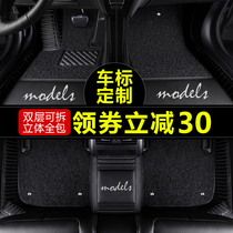 Silk ring foot pad Mercedes-Benz GLK BMW 5 series Audi A6L Highlander Tiguan L double-layer leather all-inclusive car foot pad