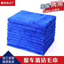 Special towel for car wash special absorbent car supplies thickened interior rags in the car without losing hair