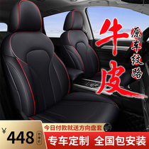 Leather seat cover all inclusive 21 Haval H6 seat cover big dog fully enclosed car seat cushion Four Seasons general special seat cushion