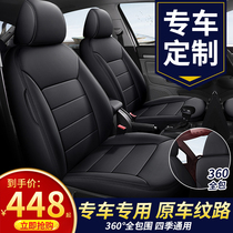 Car leather seat cover all-inclusive custom-made 21 Four Seasons universal seat cover cushion fully enclosed cowhide special seat cushion