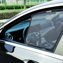 Car sunshade sun visor sunscreen special Volkswagen Lavida Golf Lingdu Tiguan L card shading artifact