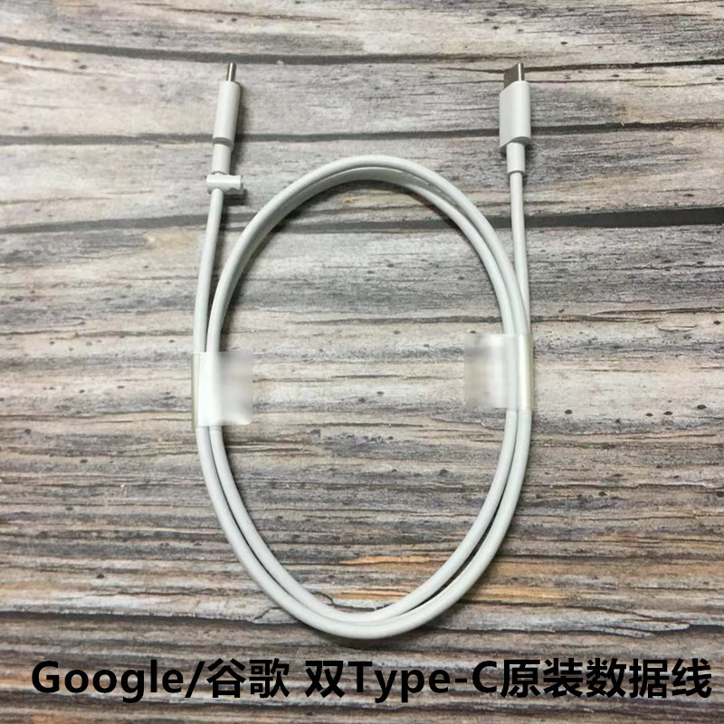 Google Pixel Xl2/3 60W Fast Charging C to C Dual Type-C Port Original Pd Data Cable