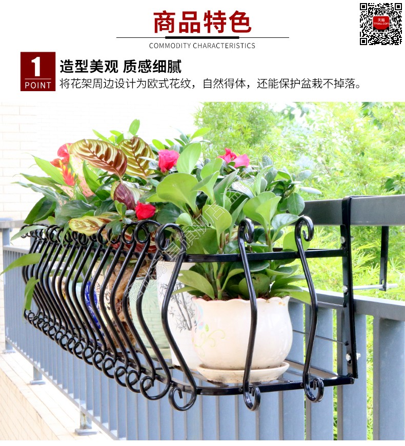 Ban công sắt châu Âu hoa đứng trong nhà nhiều lớp hoa treo hoa chậu giá kệ lan can thịt treo - Kệ kệ sách xương cá