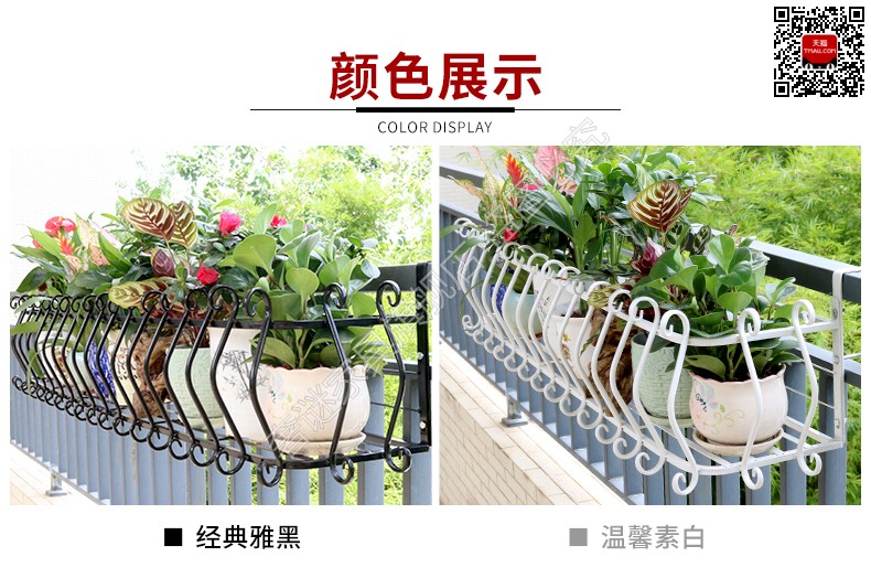 Ban công sắt châu Âu hoa đứng trong nhà nhiều lớp hoa treo hoa chậu giá kệ lan can thịt treo - Kệ kệ sách xương cá