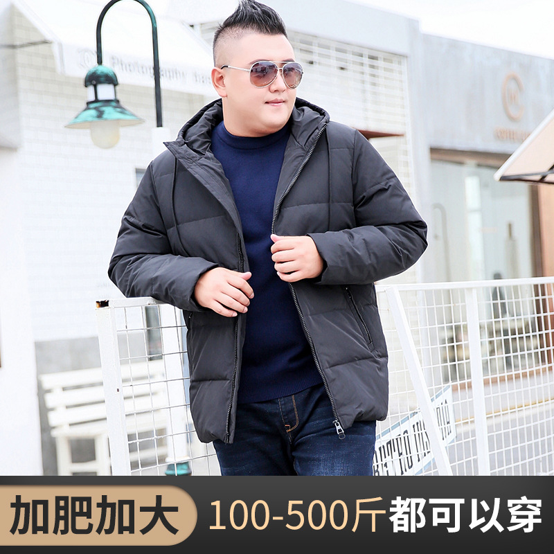 North-east Hebei province North of minus 30 degrees Anti-cold down clothing Male Fat Boy plus Mast Size 300 Catty Paparazzi Thickening