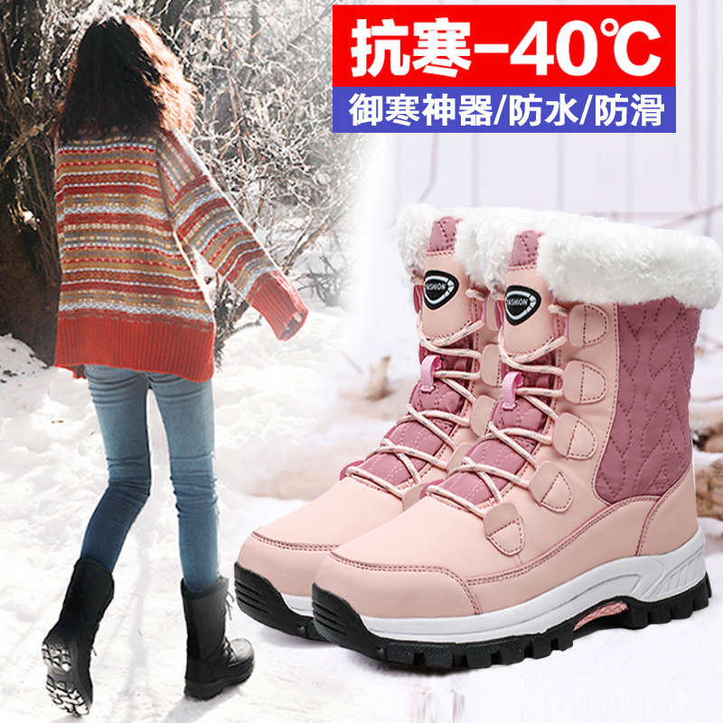 Northeast Harbin Winter Anti-cold hiking Snow ground boots Women's large cotton shoes Outdoor waterproof anti-slip thickened warm mid-cylinder