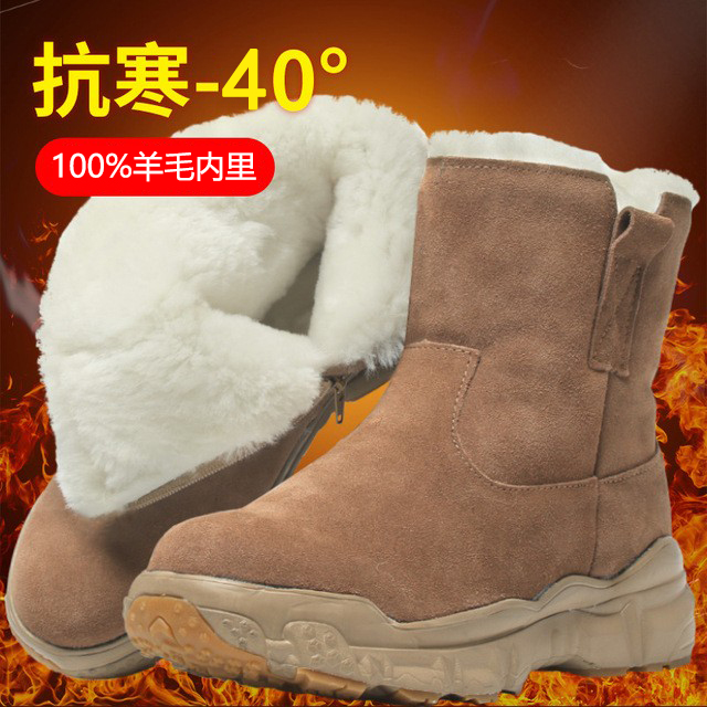 Low-40-degree winter Northeastern Tthicker Anti-cold Snow ground boots Men's leather hair wool one-piece pure wool shoe side laced Martin boots