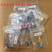 Horizontal blue and white adjustable resistance package 065 blue and white adjustable potentiometer package 100 Euro -- 1m 13 kinds 5