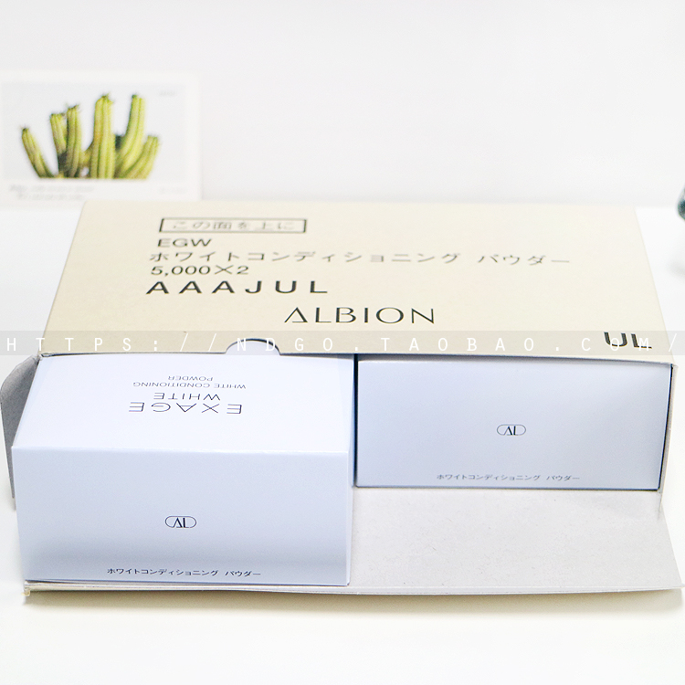[Quầy trong nước] Nhật Bản ALBION Olbin Good Night Powder Fresh Whitening Soft Whitening Powder 25g - Quyền lực phấn rôm shiseido
