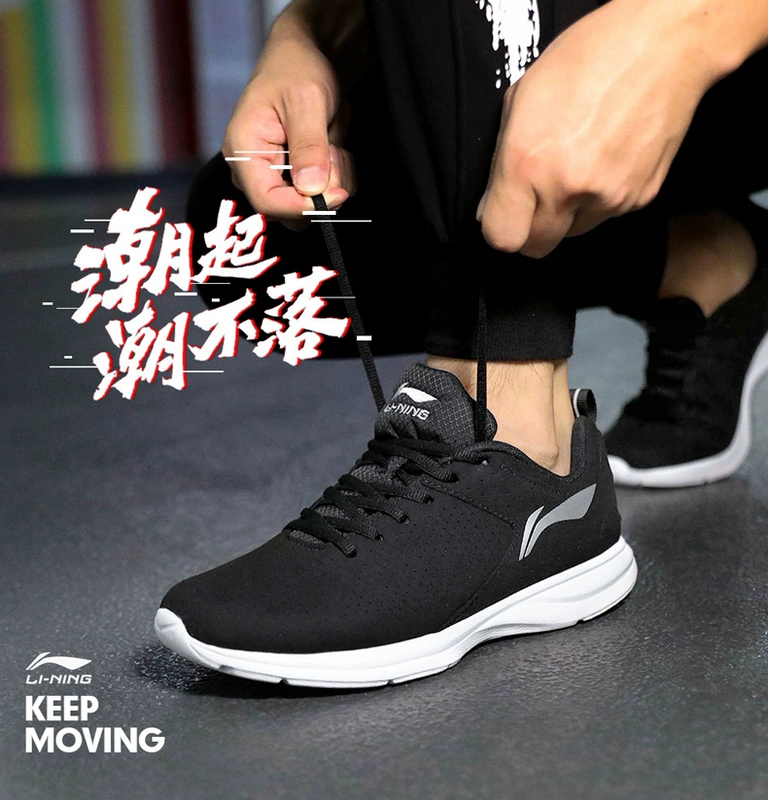 Giày thể thao nam Li Ning giày thể thao nam 2018 mới mùa thu và da mùa đông giày the thao nam nike