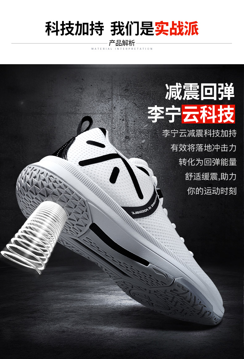 Giày bóng rổ Li Ning giày nam 2018 mới mùa thu và mùa đông Wade cách không tấn công giày thể thao đêm ma thuật Đinh Thanh Long giày bóng rổ curry