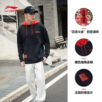 077-1 Новый стандартный Black/Cinnabar Red [Rim Jin Dou Jin]