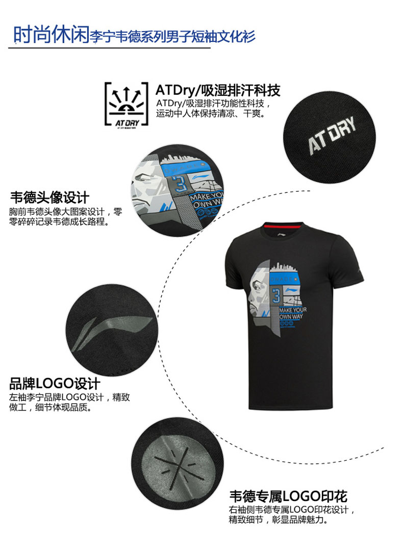Giải phóng mặt bằng áo thun nam Li Ning Wade Road ngắn tay mùa hè và mùa thu nhanh khô cổ áo sơ mi bóng rổ giản dị - Áo phông thể thao áo tank top gym nữ
