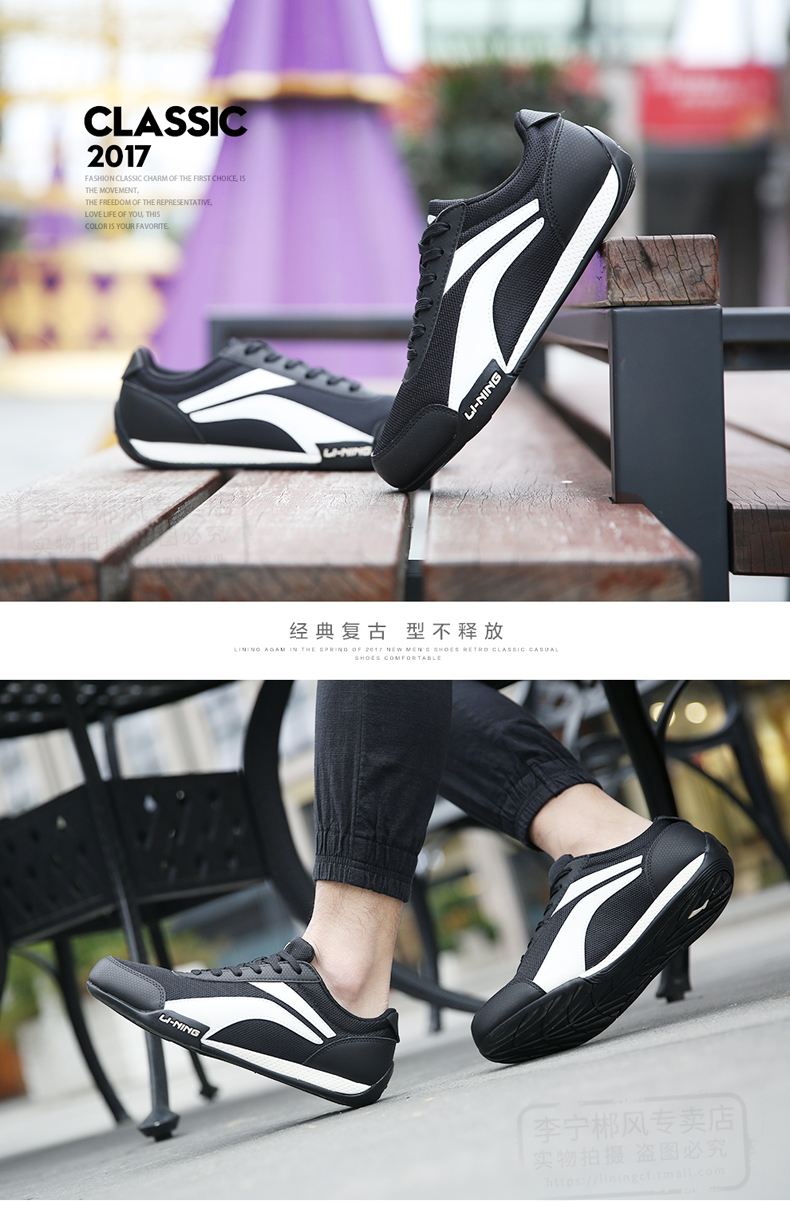 Giày nam Li Ning giày thường mùa thu và mùa đông giày đua retro chạy thế giới vô song Ngộ Không tham vọng giày the thao nữ màu trắng
