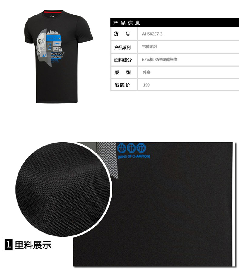Giải phóng mặt bằng áo thun nam Li Ning Wade Road ngắn tay mùa hè và mùa thu nhanh khô cổ áo sơ mi bóng rổ giản dị - Áo phông thể thao áo tank top gym nữ
