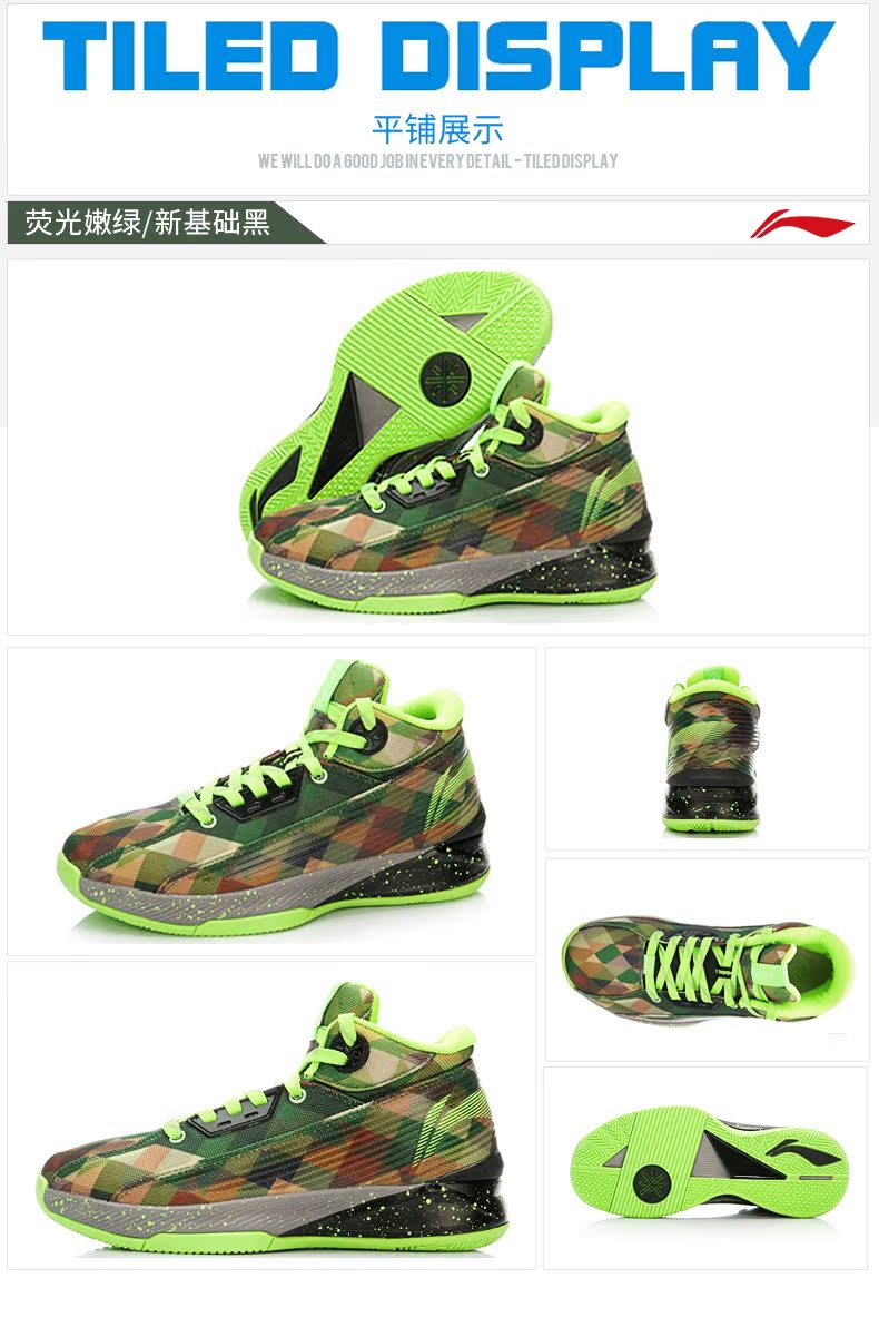 Giày bóng rổ Li Ning Giày nam Wade cách mùa thu đích thực đội vẫn thoáng khí đi giày cao gót giày xtep