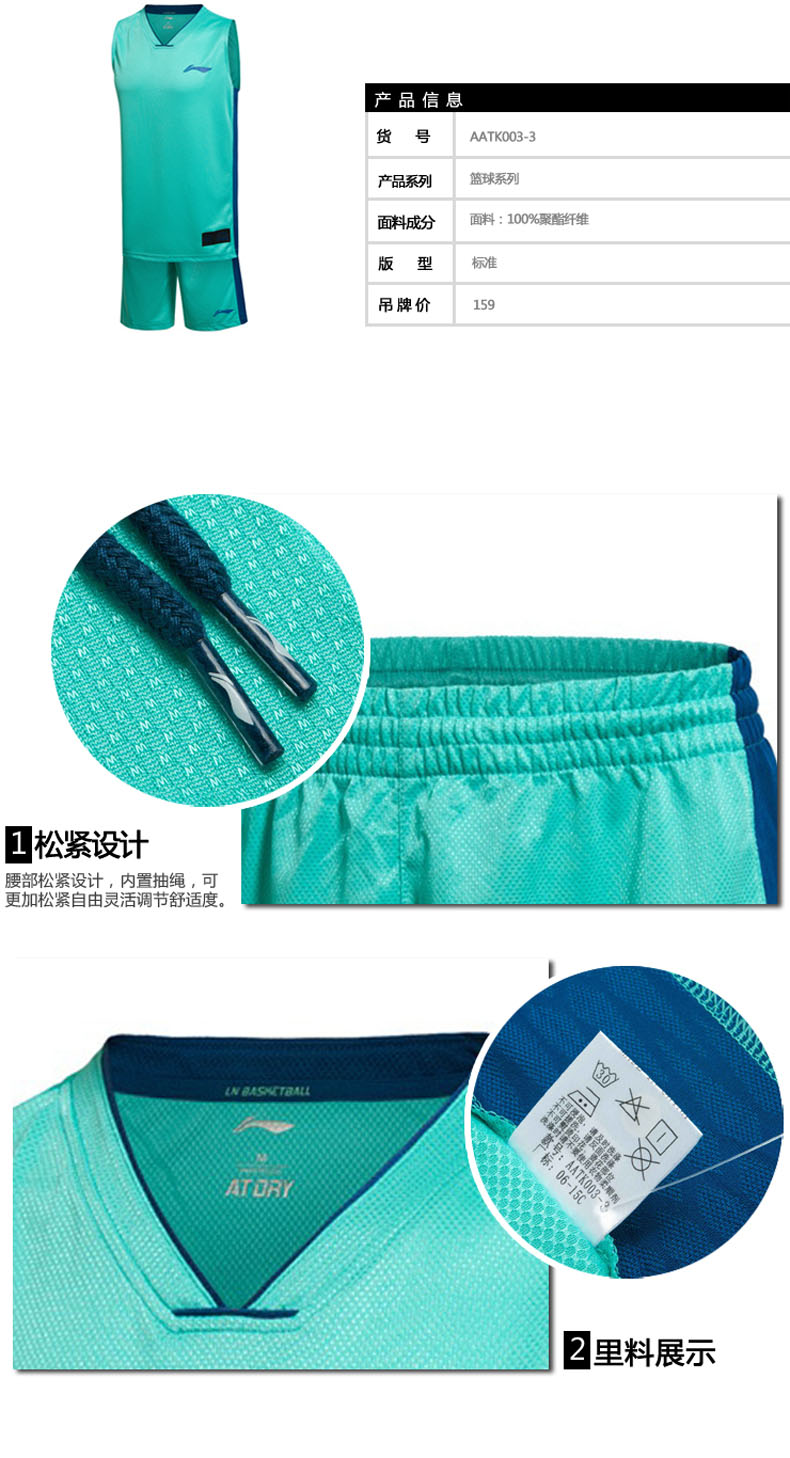 Li Ning đồng phục bóng rổ phù hợp với nam giới mùa hè mới nhanh chóng làm khô vest nhẹ thở quần short ngắn tay thể thao cạnh tranh phù hợp với bộ gió adidas