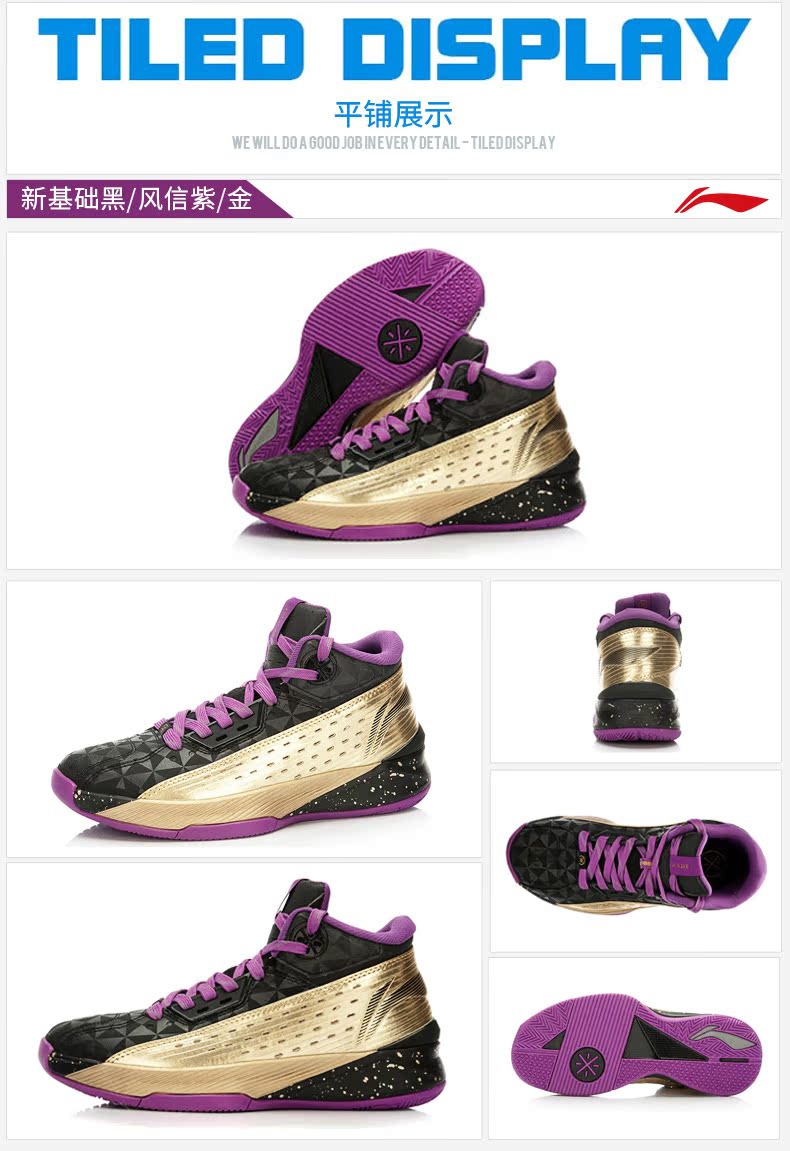 Giày bóng rổ Li Ning Giày nam Wade cách mùa thu đích thực đội vẫn thoáng khí đi giày cao gót giày xtep