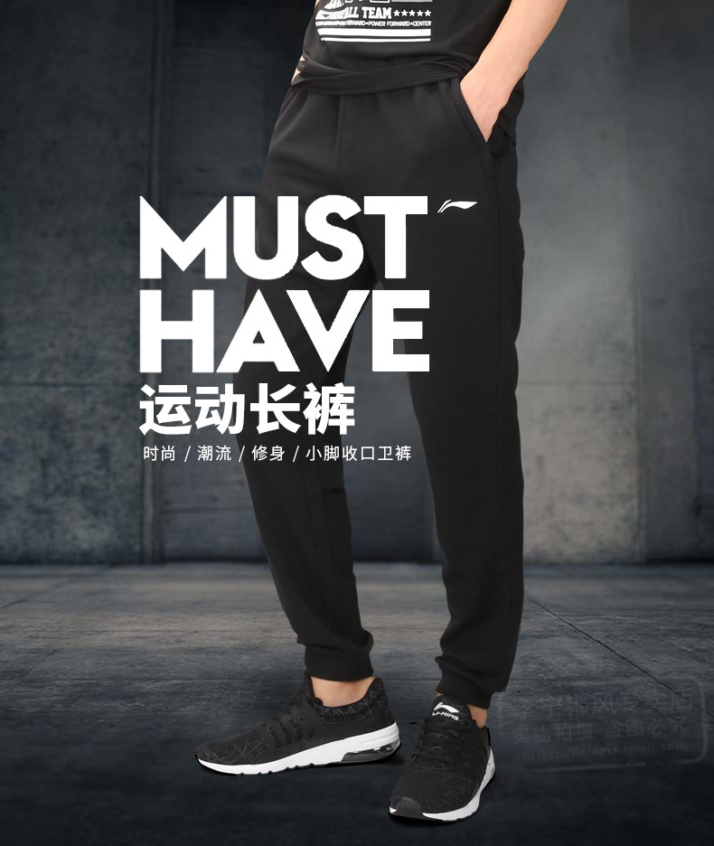 Li Ning quần tây nam quần mỏng mùa hè kín miệng quần mới giản dị quần cotton rộng chân quần - Quần thể thao quần short nam the thao