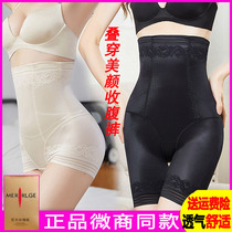Beauty fatty belly body underwear hippers and belly fat flagship store official website summer