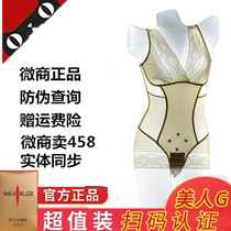 Beauty Meter Plastic Liner Wears Flagship Shop Shop Skin Wear Production After Hanging Beam Bandy Limbler Fall and Winter