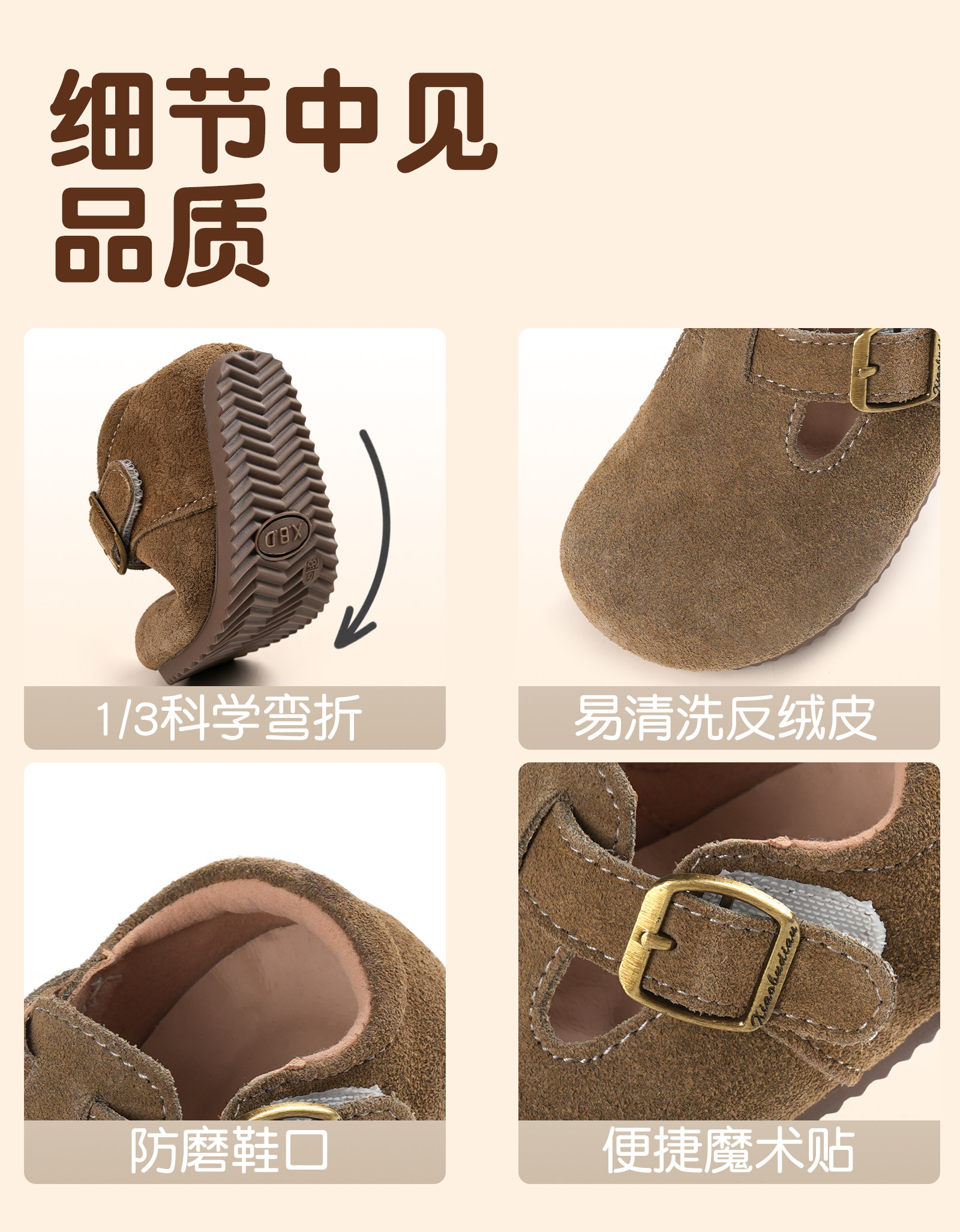 小步点女童勃肯鞋秋季儿童皮鞋婴儿软底学步鞋防滑女宝宝鞋子男宝 — 13