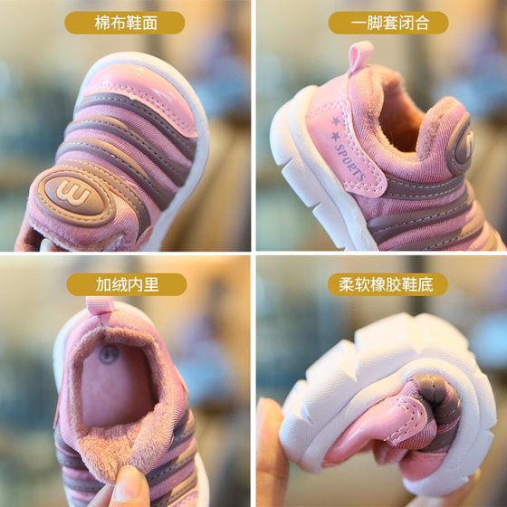 Baby girl's shoes spring and autumn 0-1-3 two-year-old baby soft-soled toddler shoes toddler caterpillar children's sports shoes for men