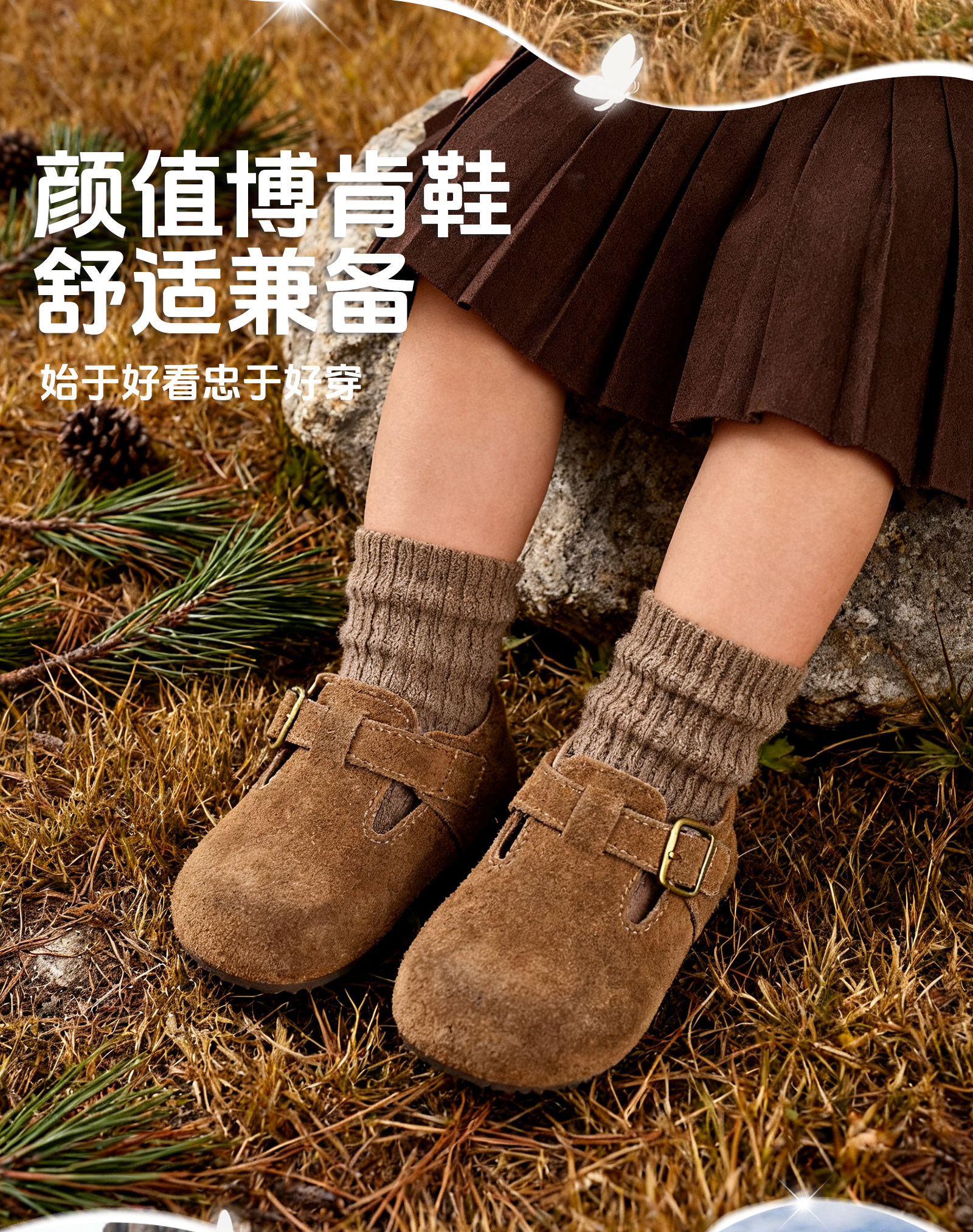 小步点女童勃肯鞋秋季儿童皮鞋婴儿软底学步鞋防滑女宝宝鞋子男宝 — 3