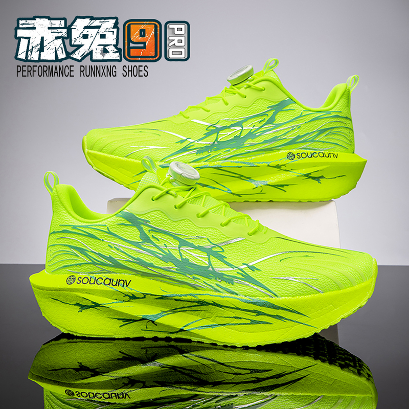 Summer Model Chitu 9Pro Running Shoes Kidsren's Sports Shoes Boys Primary and Secondary School Students Teenagers Boys Running Shoes Green