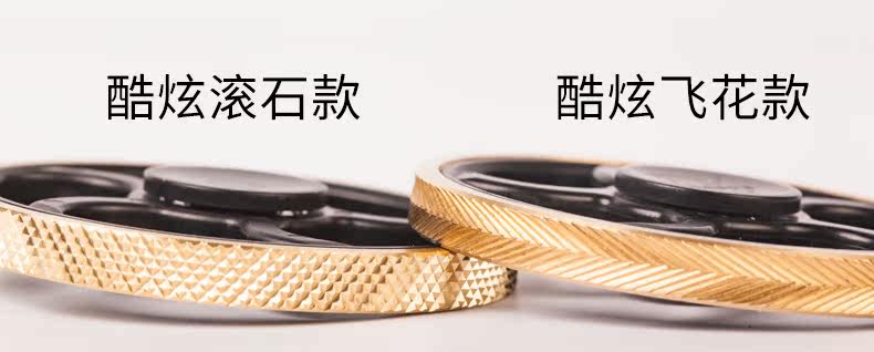 Hand spinner      - Ref 2616139 Image 26