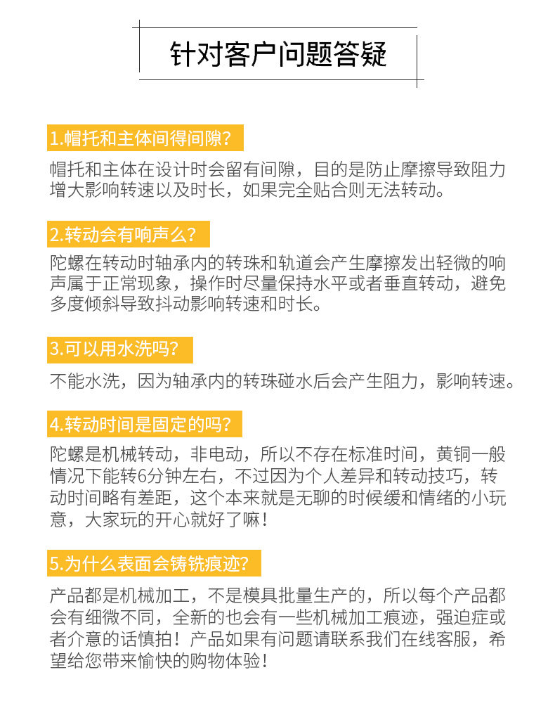 Hand spinner      - Ref 2616139 Image 35