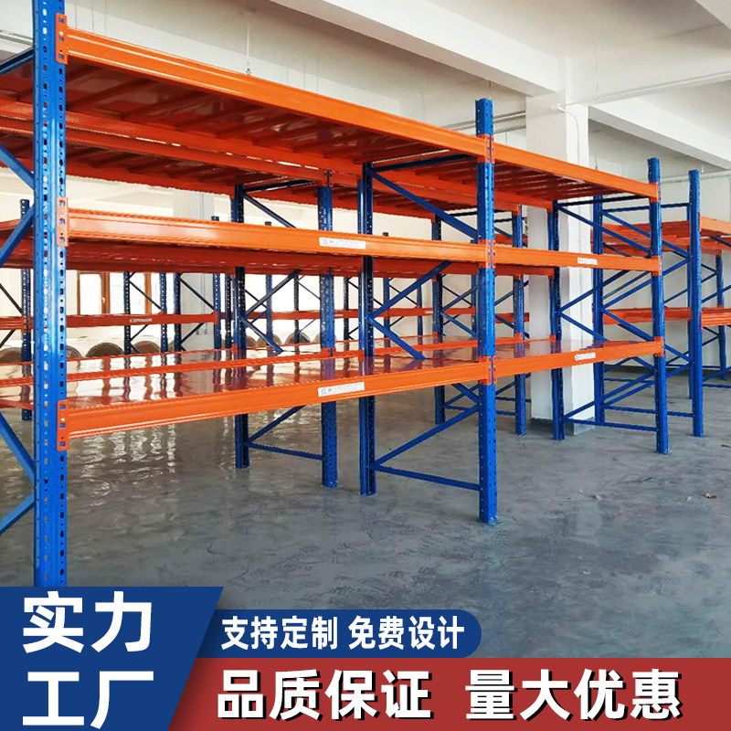 Heavy-duty shelf thickened beam industrial 1 ton 2 ton 3 ton pallet disassembly custom warehouse high storage shelf