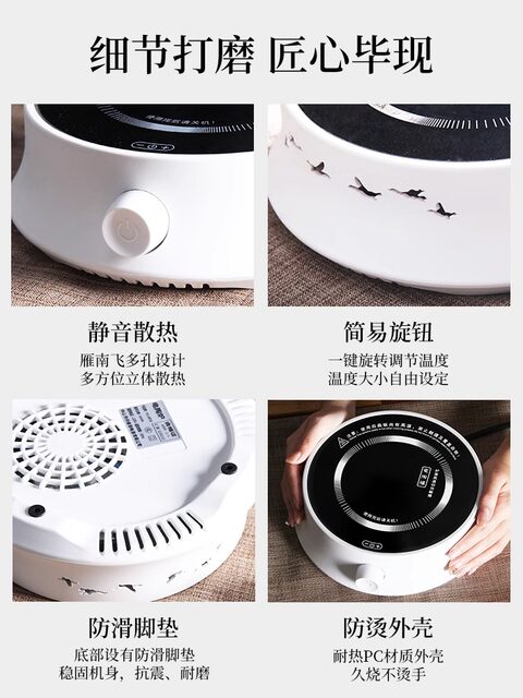 Moka Pot Special Electric Ceramic Stove, Small Tea Stove, Electric Stove for Brewing Tea, Household Coffee Brewing Stove