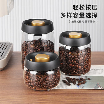 Mongdio Glass Sealed Jar Vacuum Coffee Bean Storage Jar Empty Tea Canister Food-Grade Large-Mouth Bean Jar