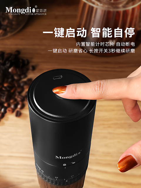 Mongdio Electric Coffee Grinder Automatic Coffee Grinder Home Manual Coffee Grinder