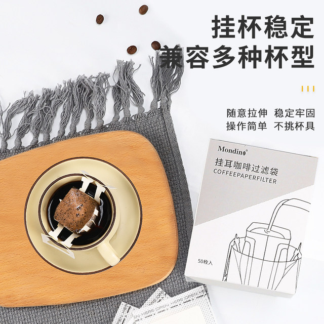 Drip Coffee Filter Bags, Coffee Filter Paper, Pour-Over Coffee Filter, Drip Coffee Filter, Hanging Ear Coffee Filter