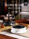 Moka Pot Special Electric Ceramic Stove, Small Tea Stove, Electric Stove for Brewing Tea, Household Coffee Brewing Stove